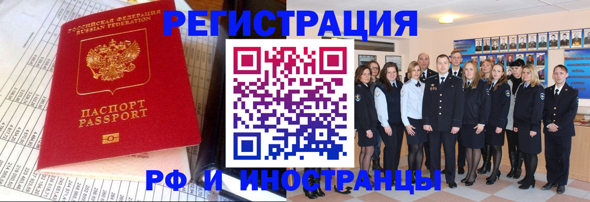 прописка поиск в Вязьме